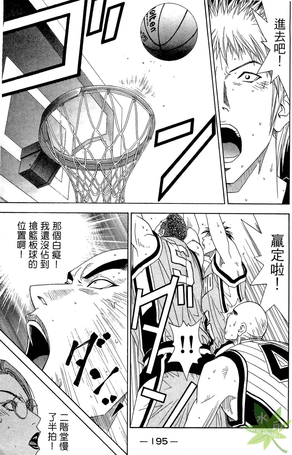 第194页