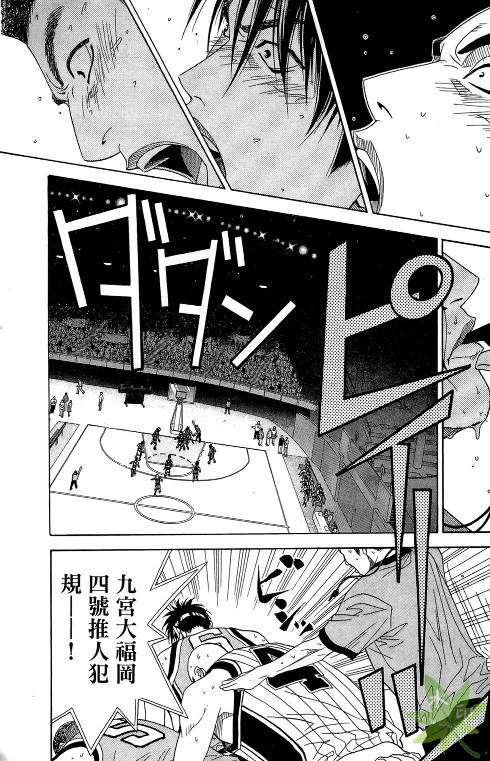 第196页