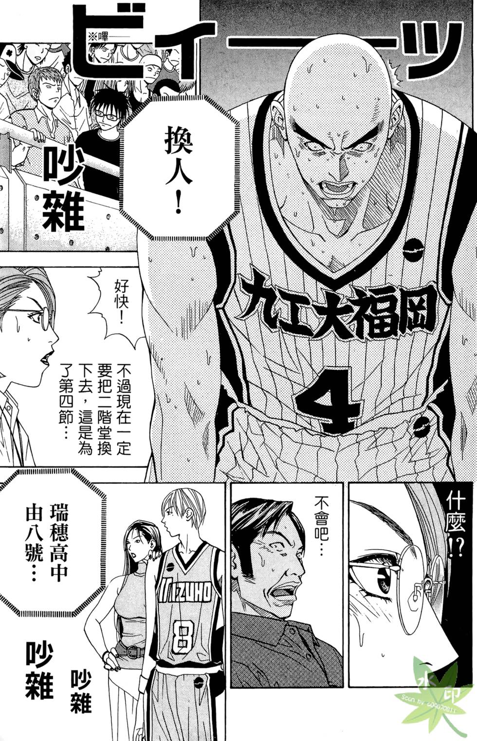 第198页