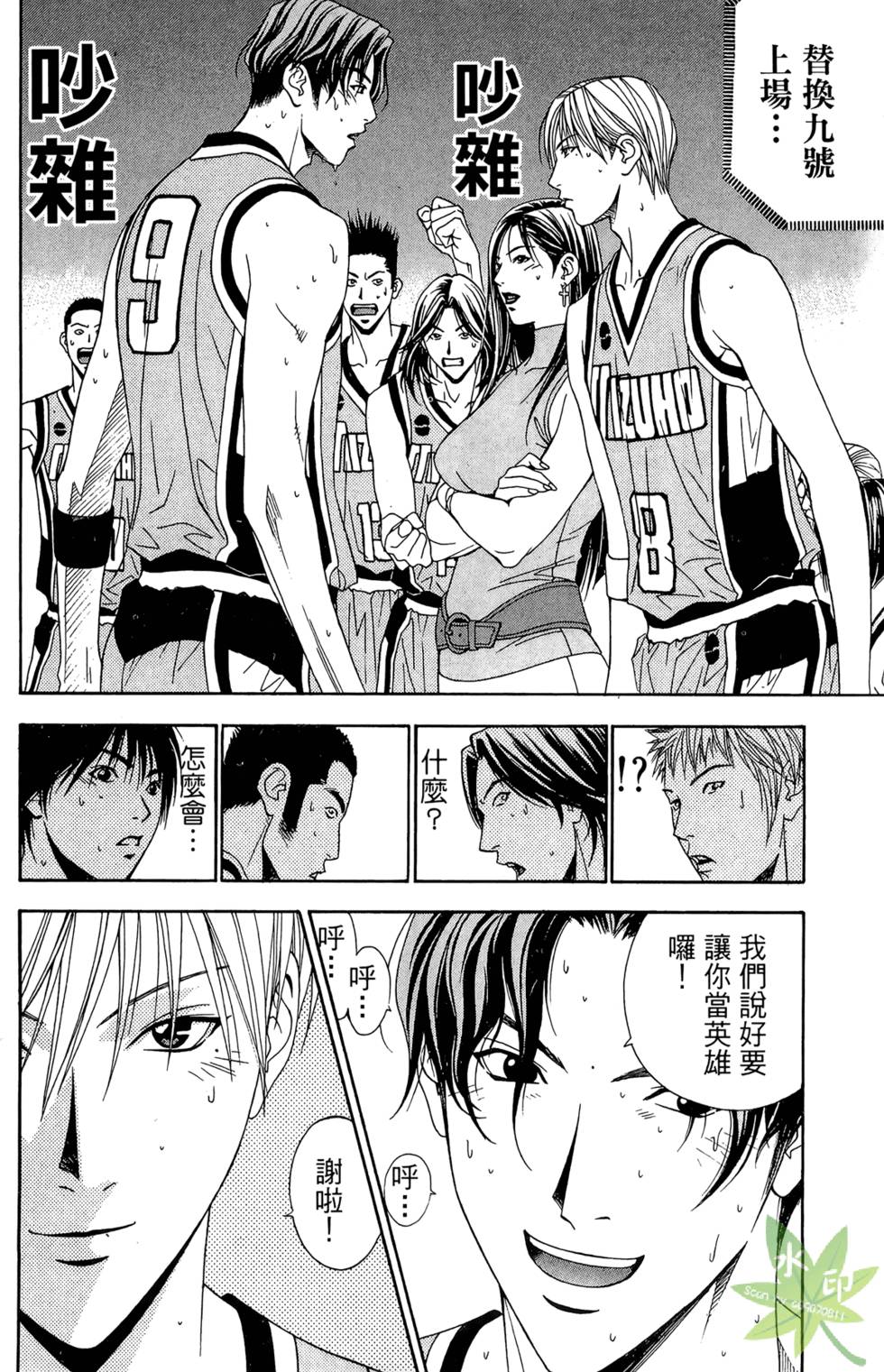 第199页