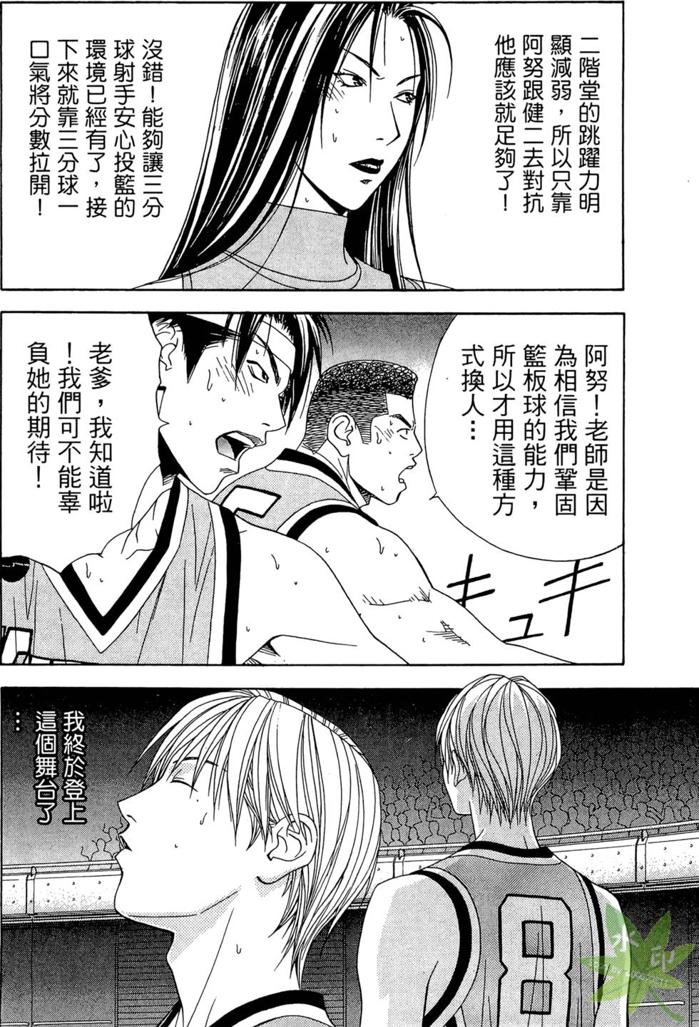 第201页