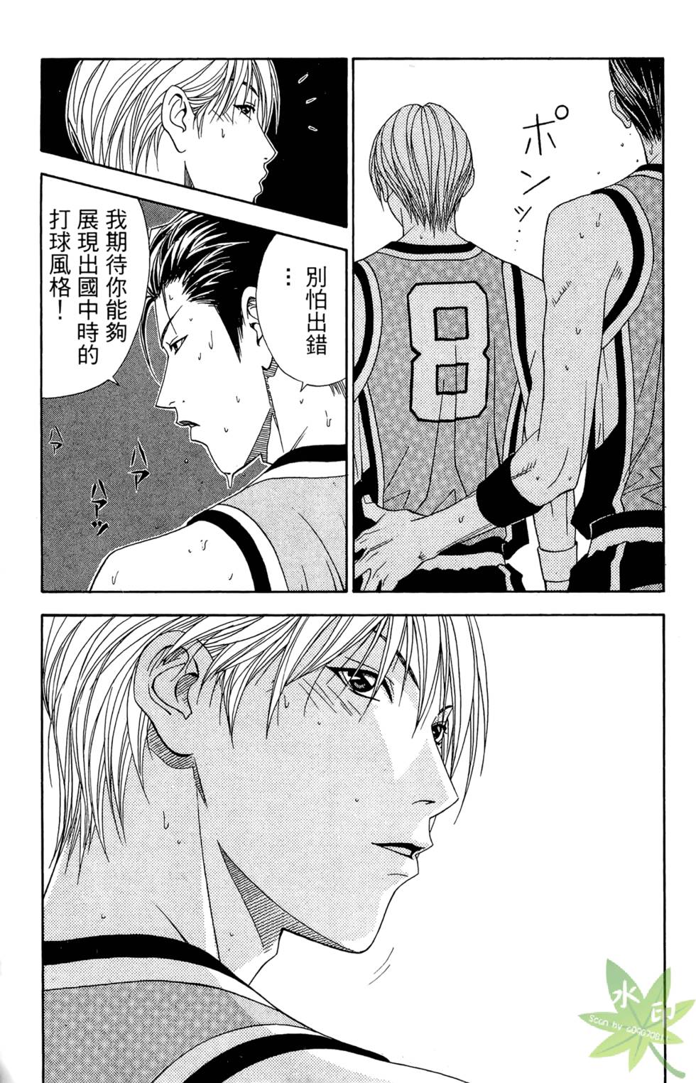 第202页