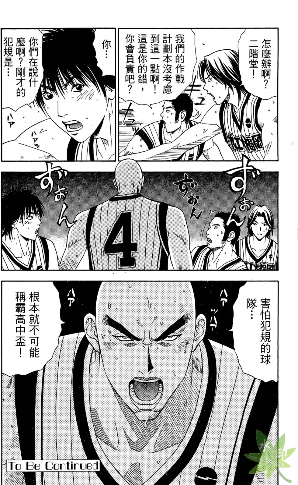 第203页