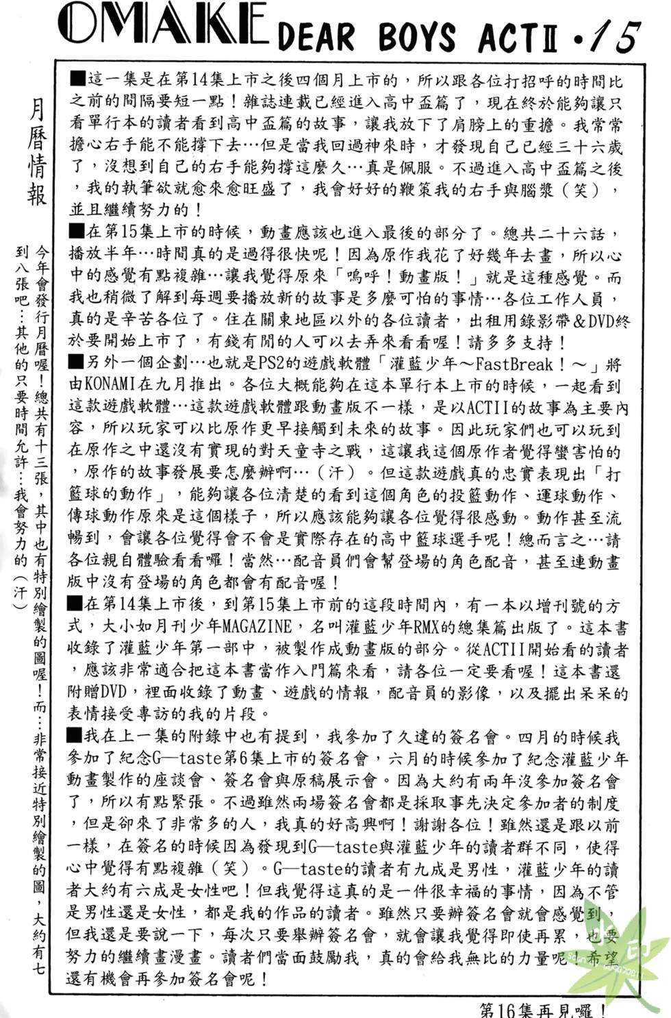 第204页