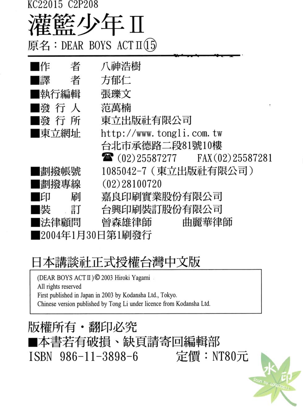 第205页