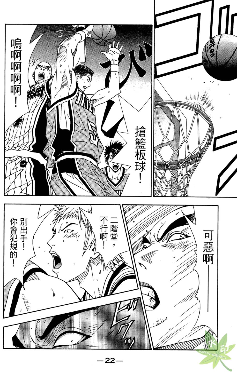 第21页