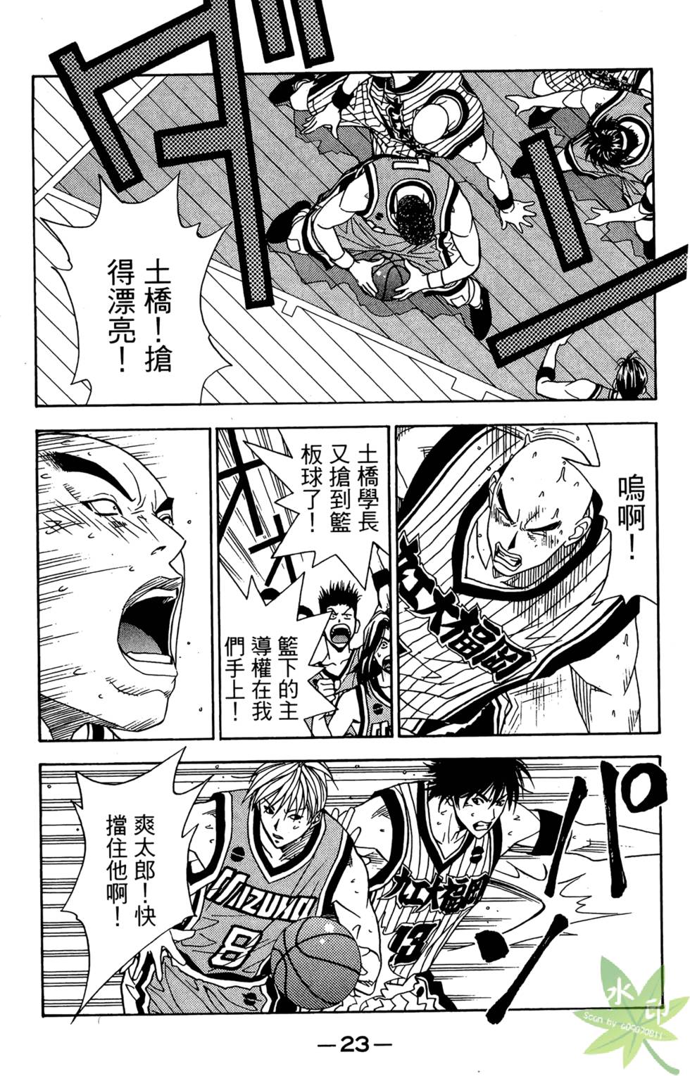 第22页
