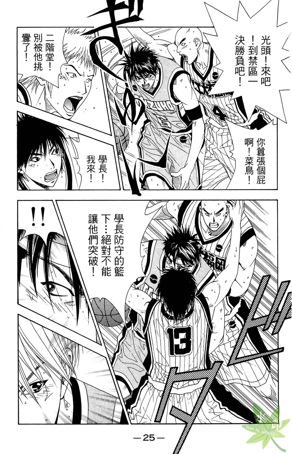 第24页
