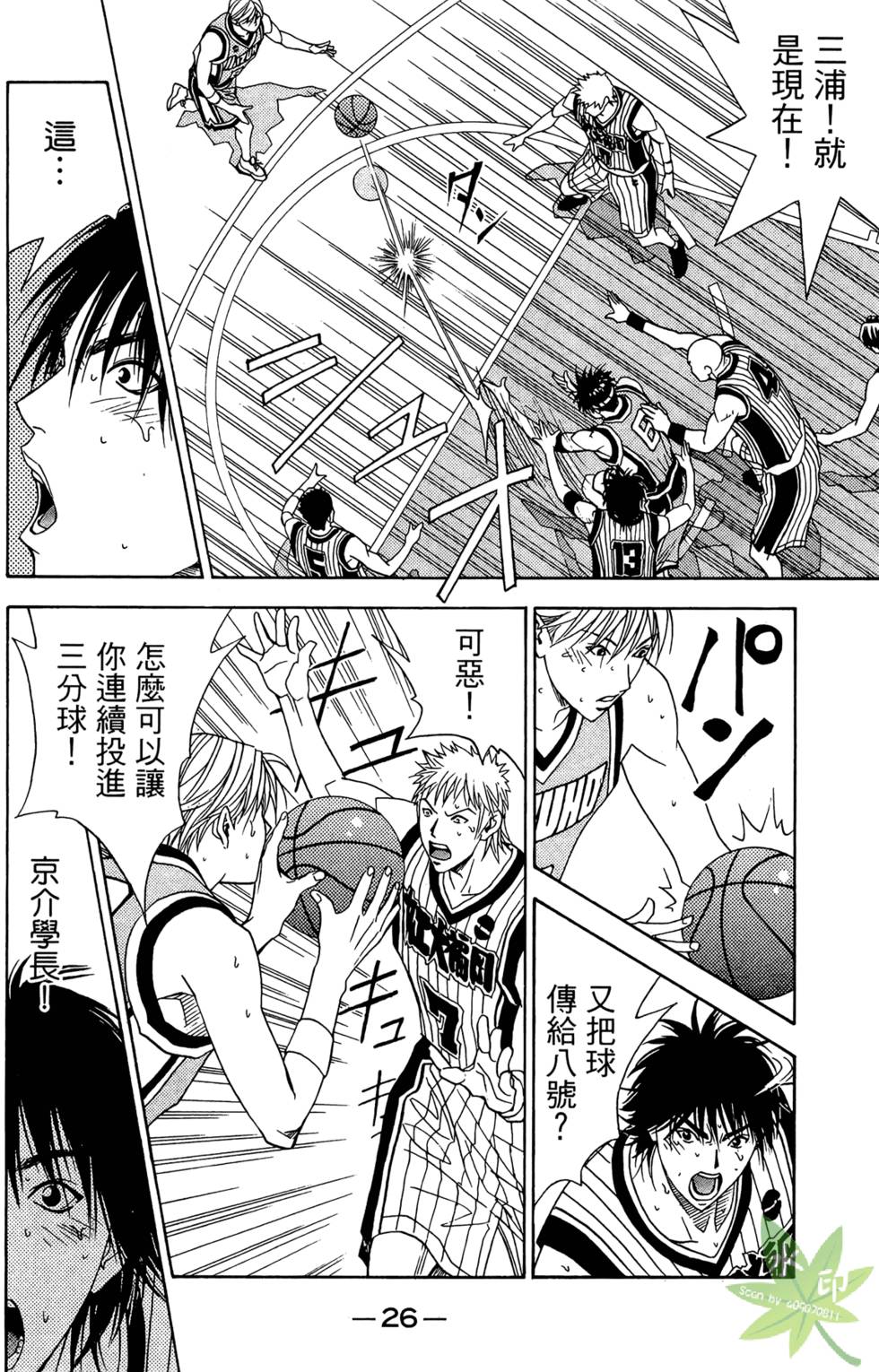 第25页