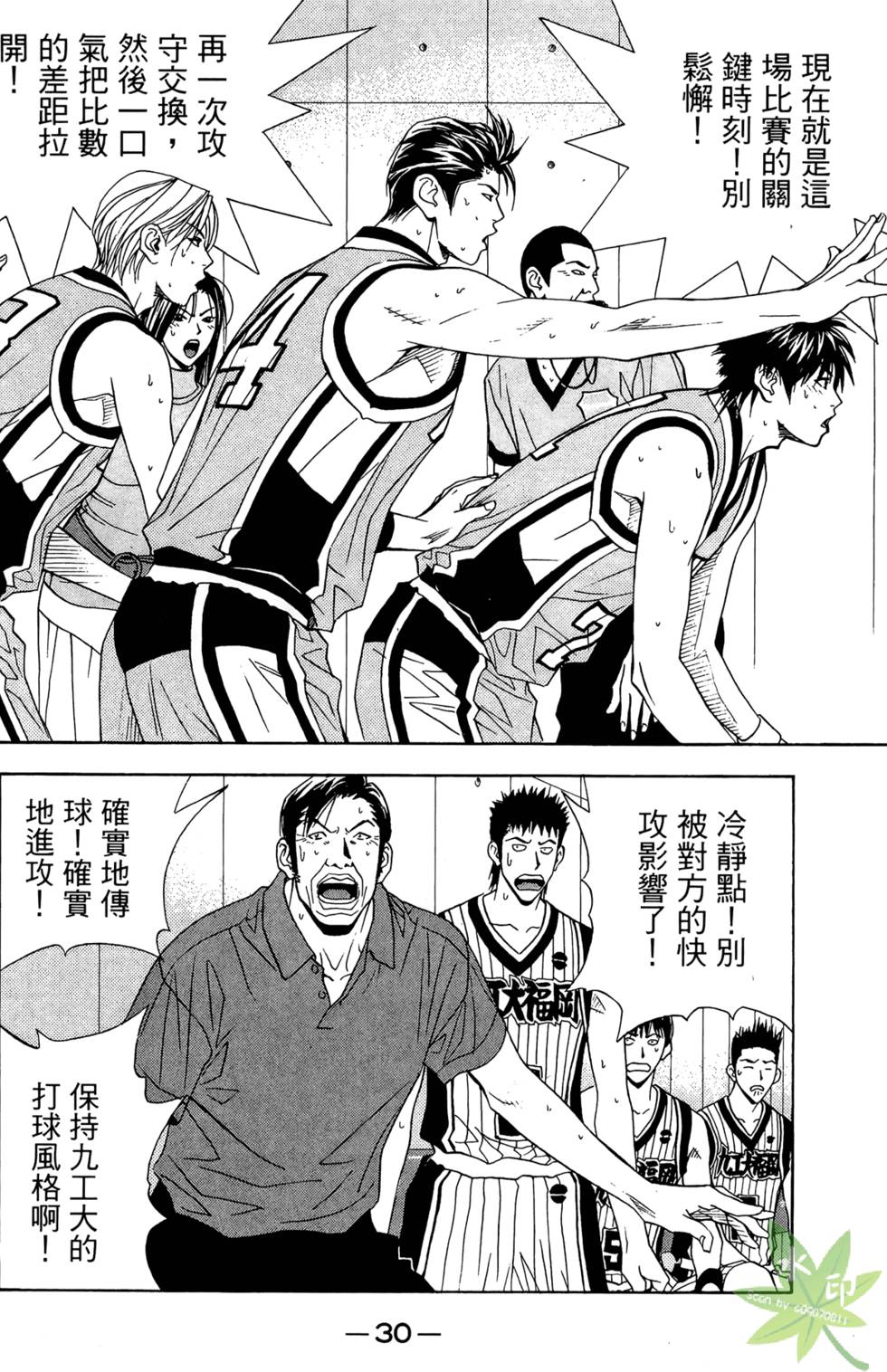 第29页