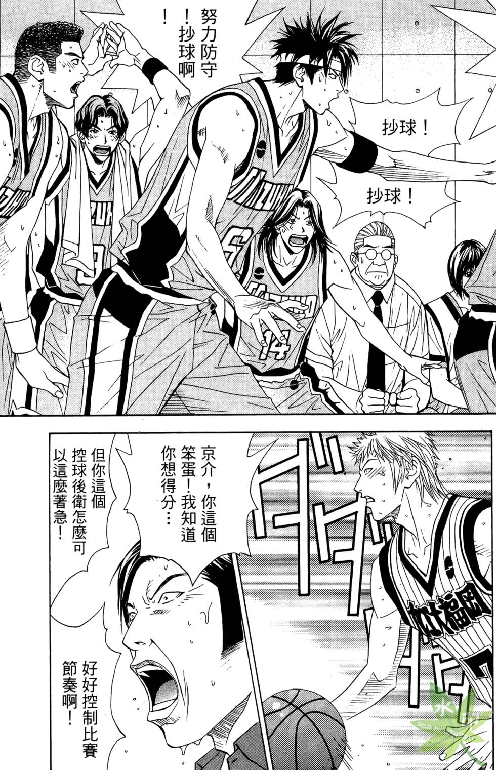 第30页