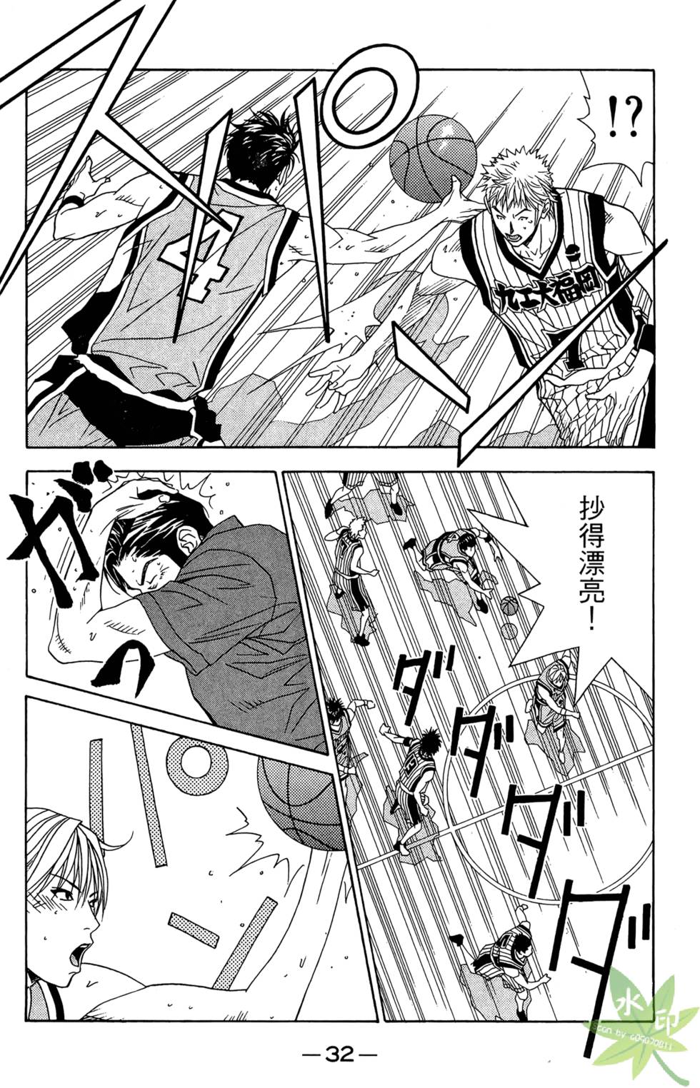 第31页