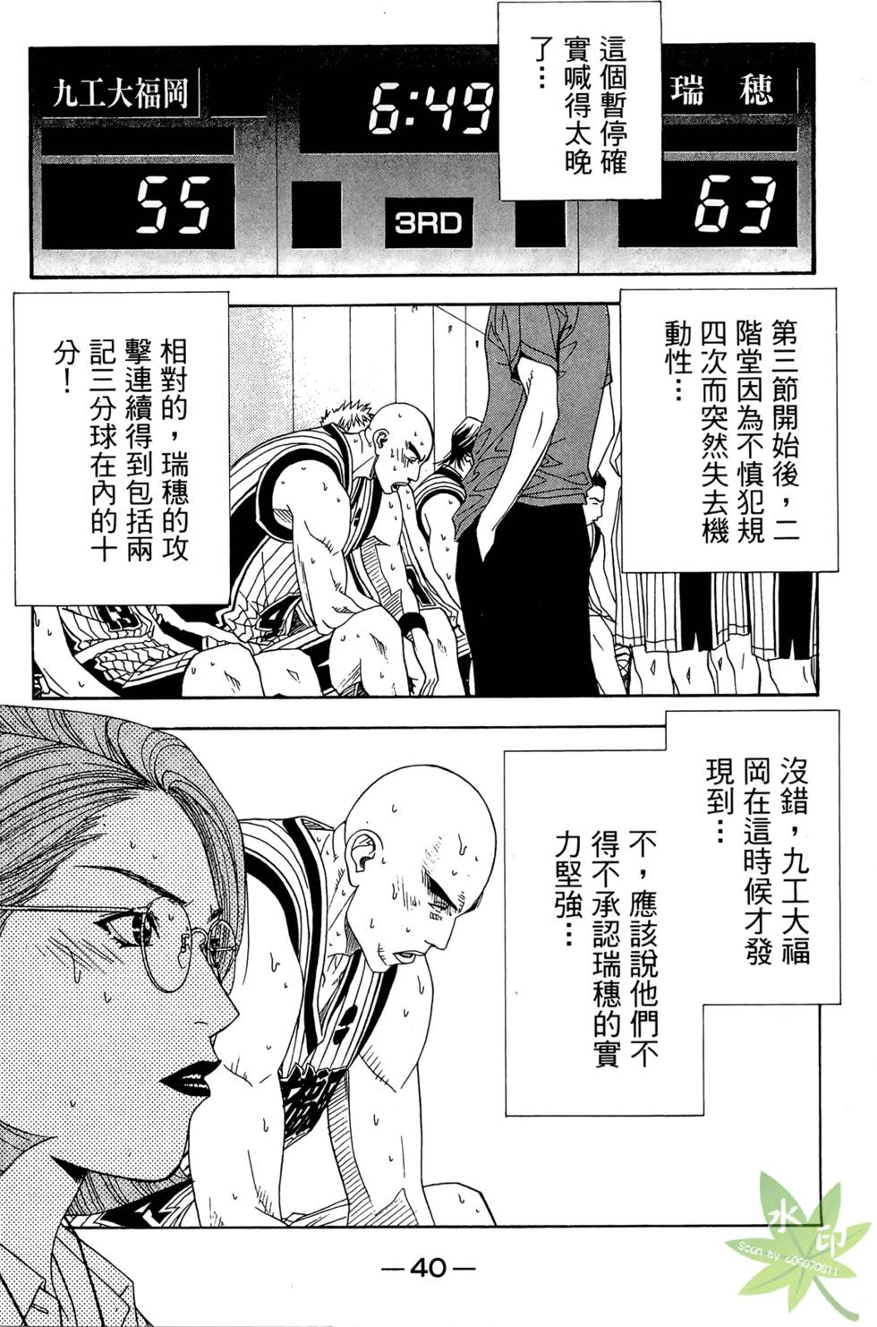 第39页