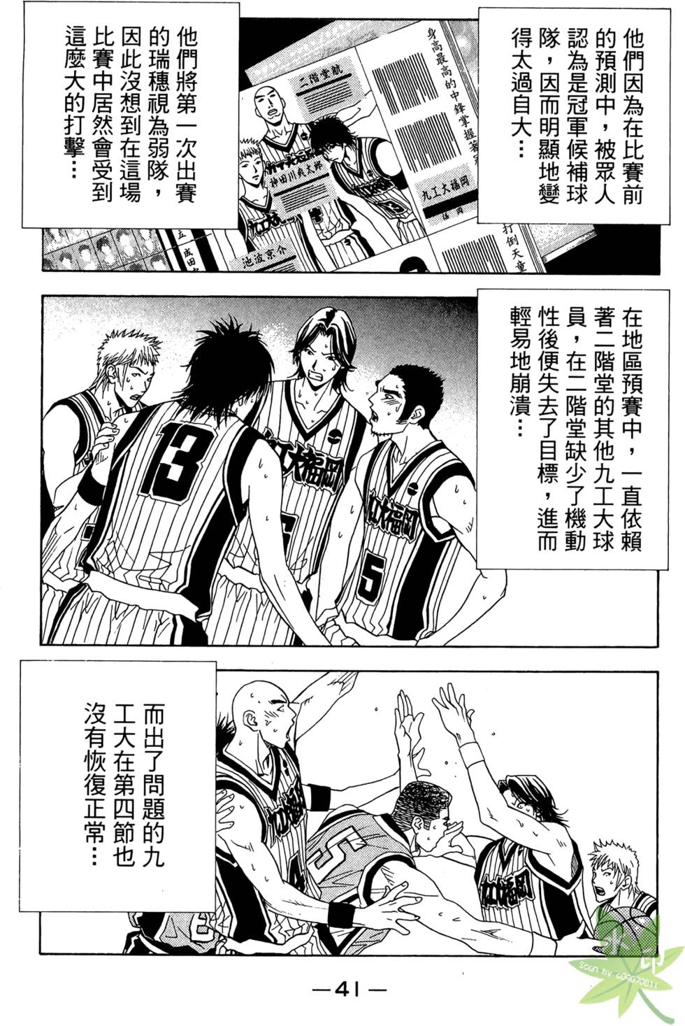 第40页