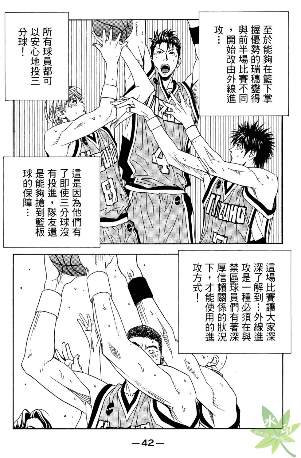 第41页