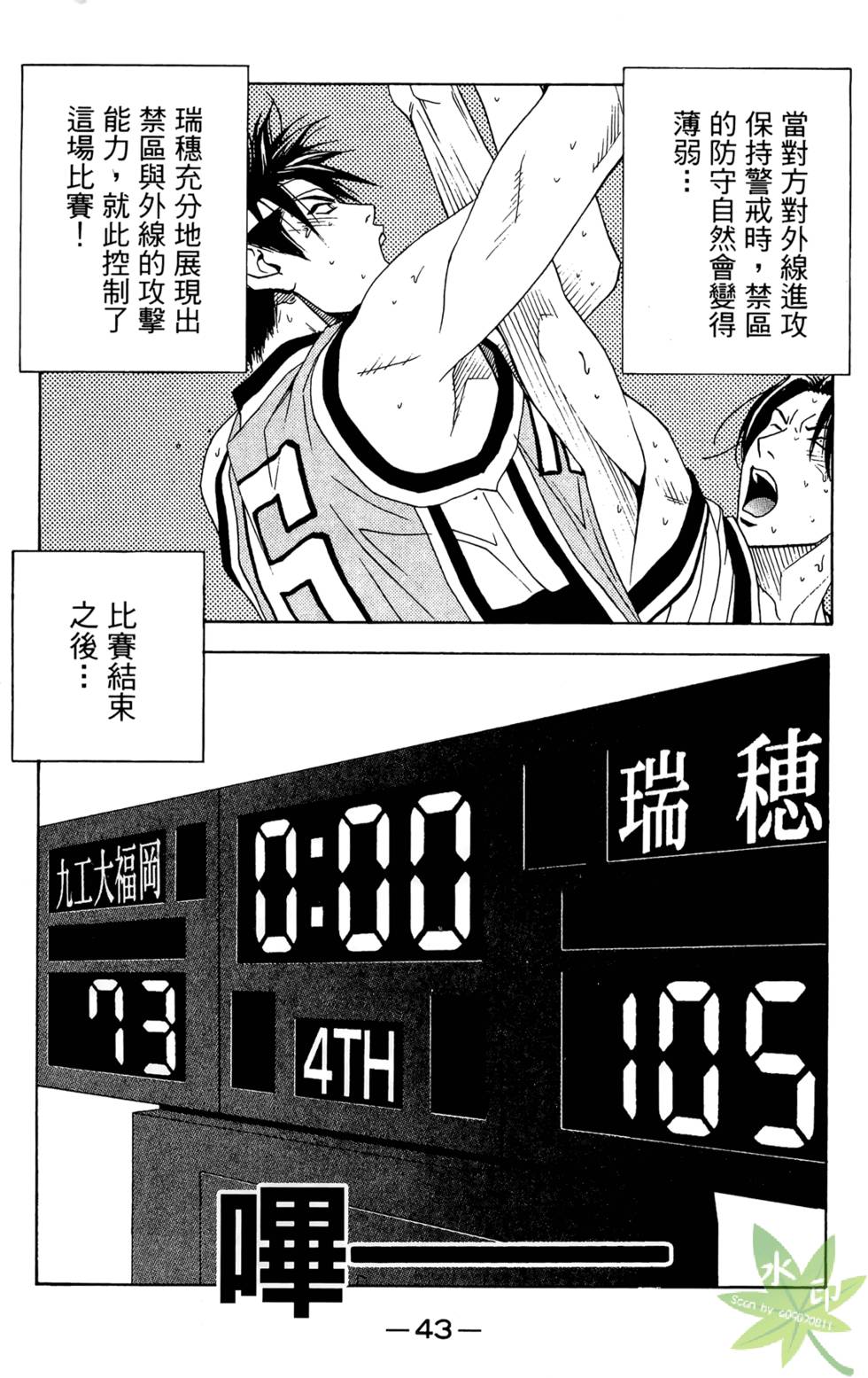 第42页
