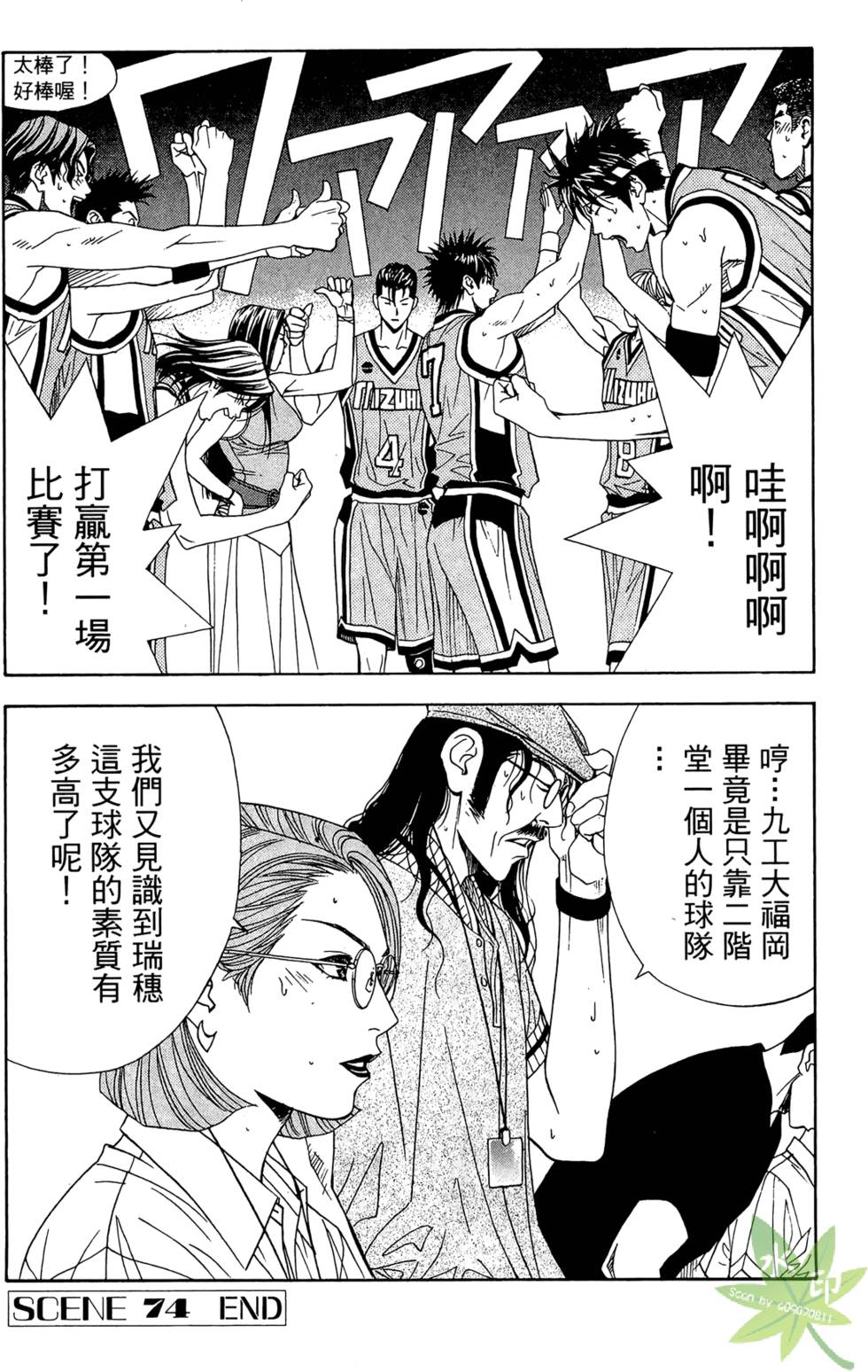 第43页