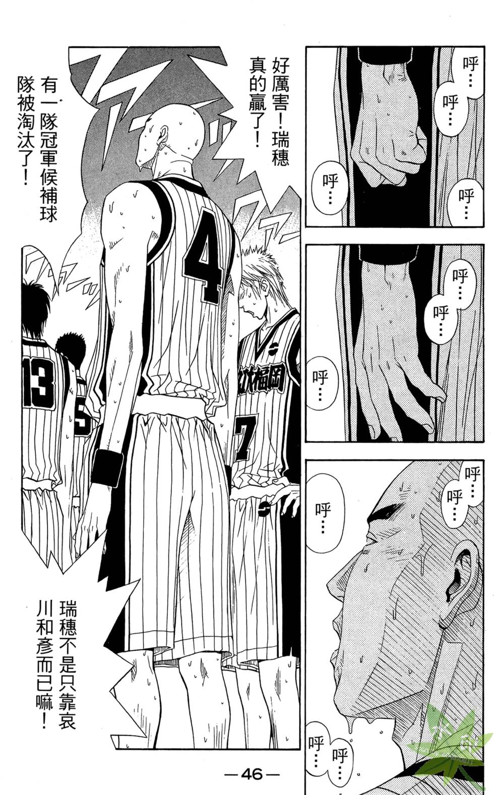 第45页