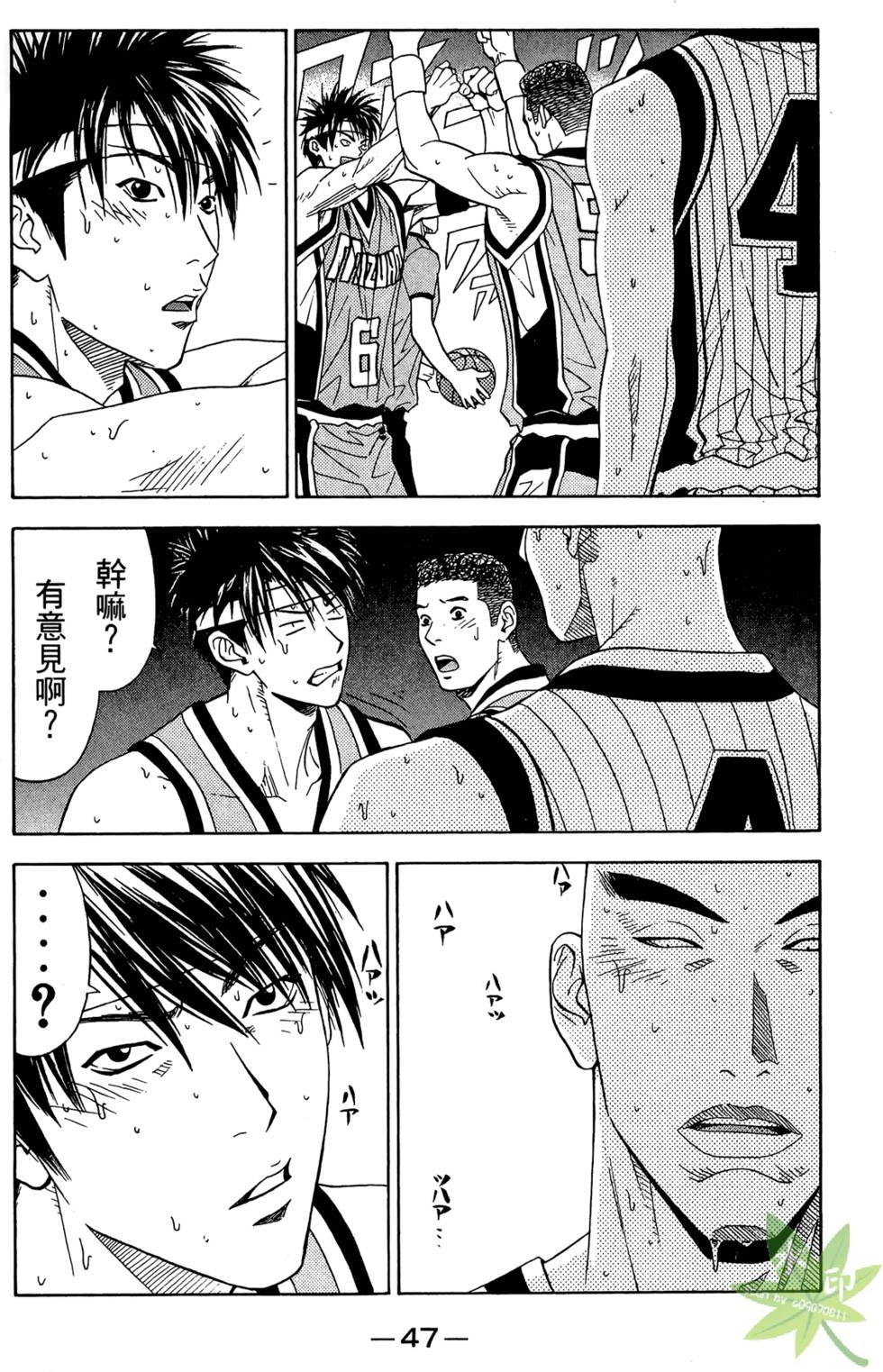 第46页