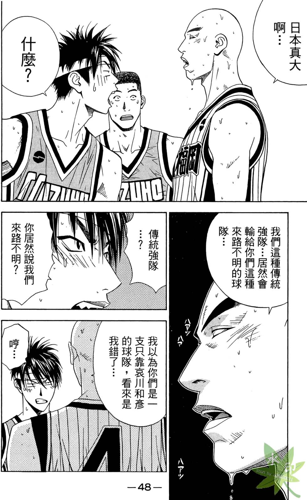 第47页