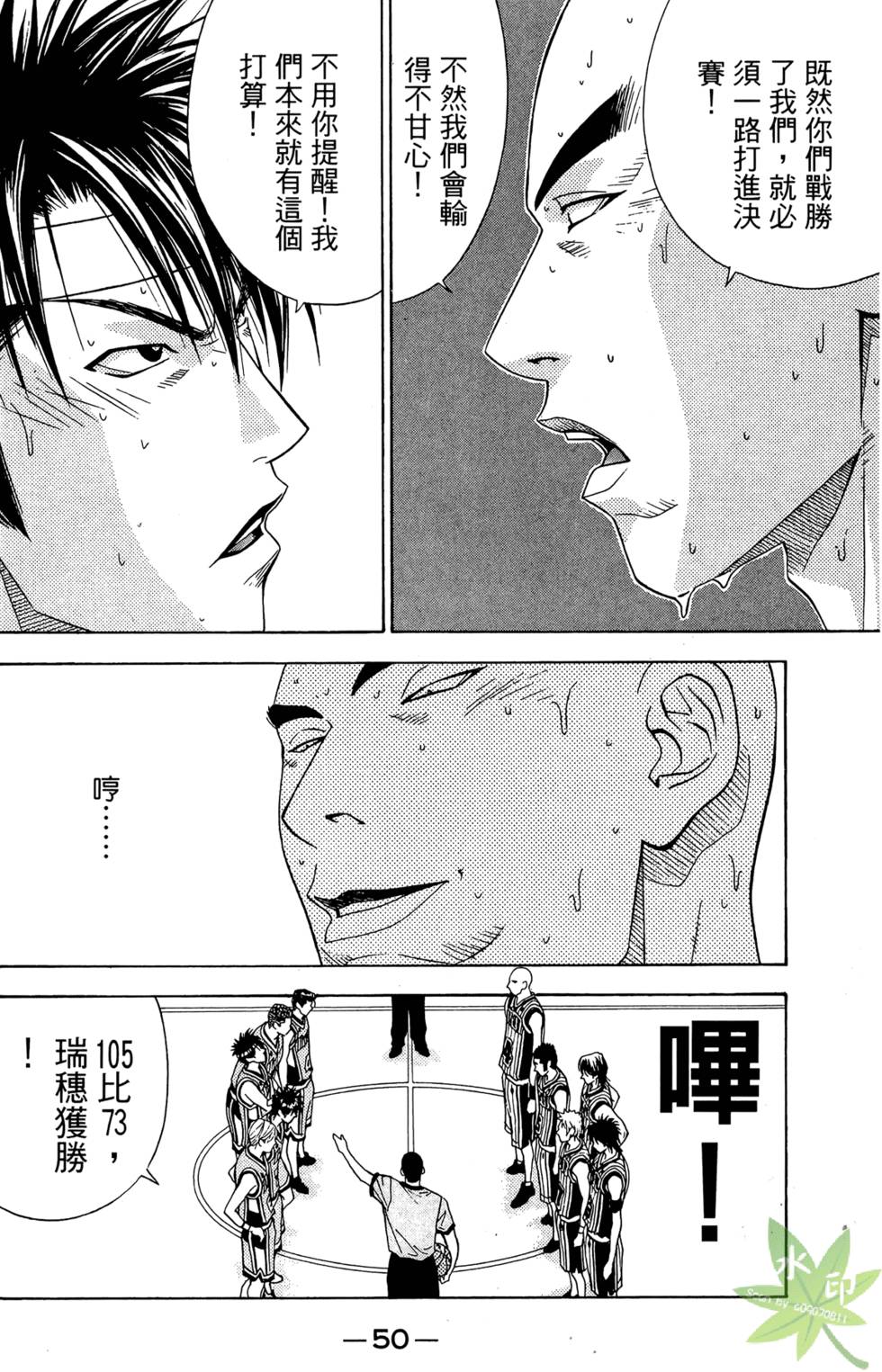第49页