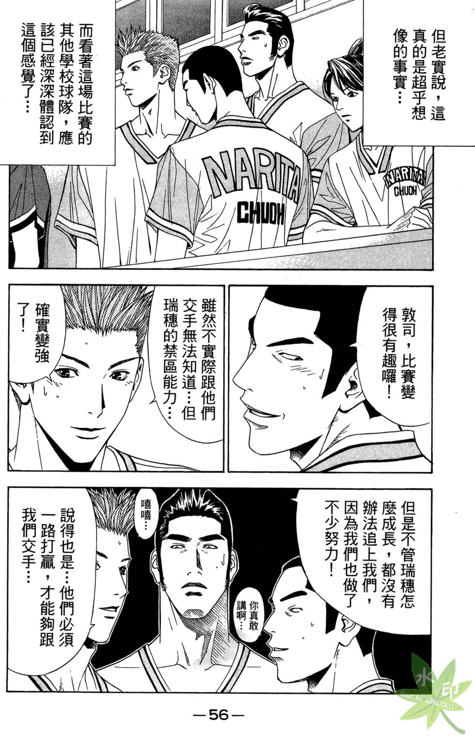 第55页