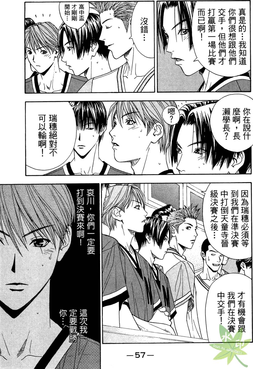 第56页