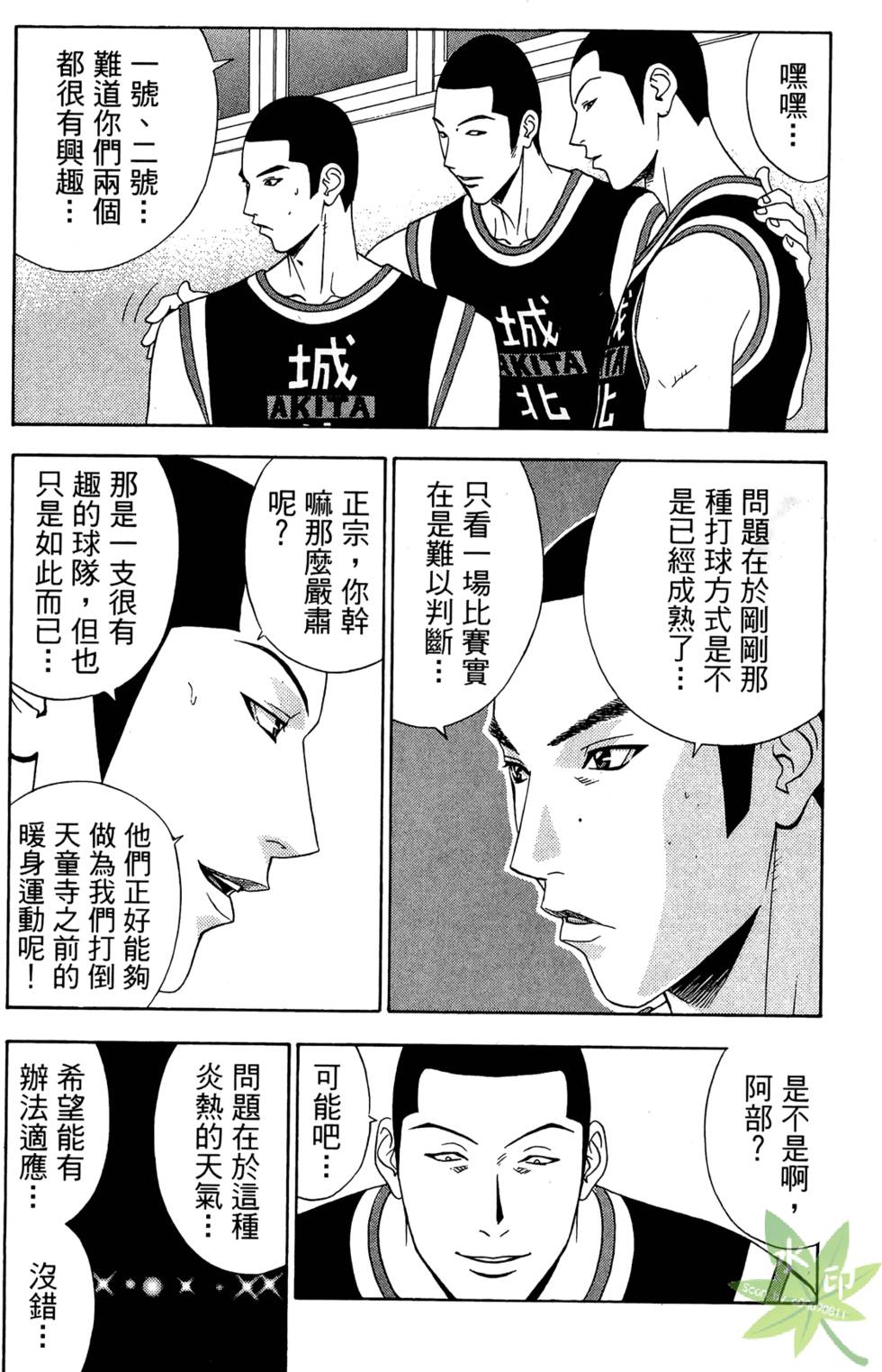 第57页