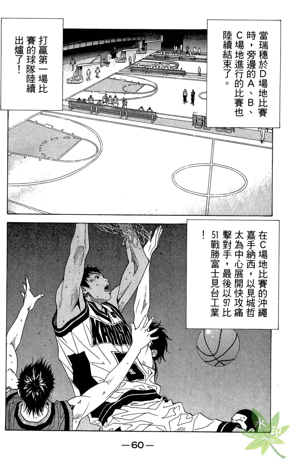 第59页
