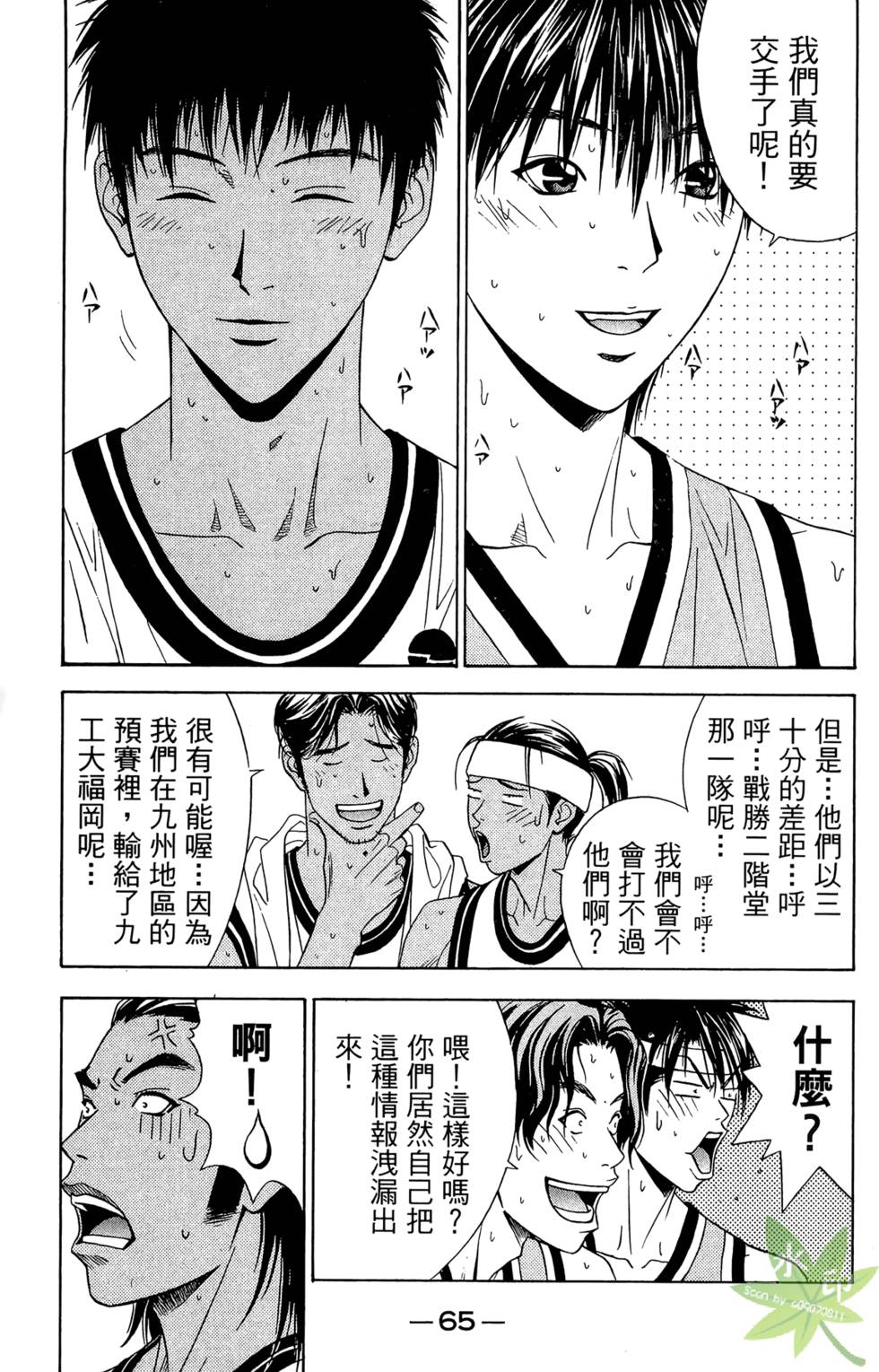 第64页