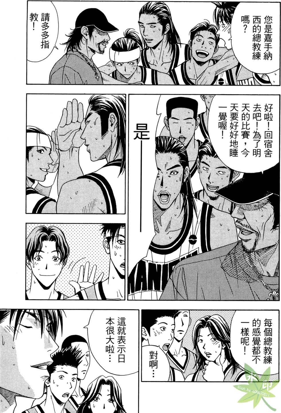 第66页