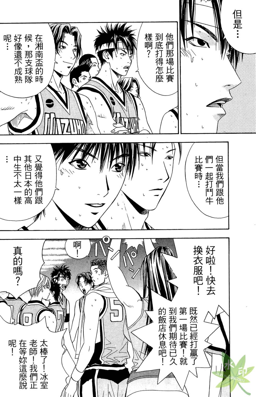 第67页