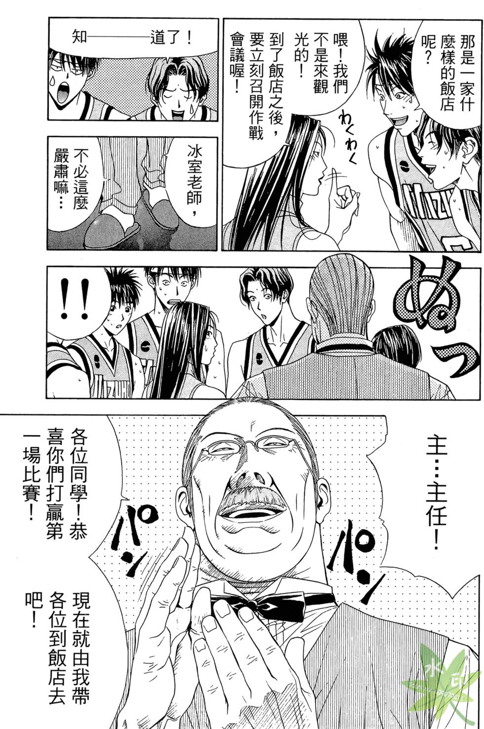 第68页