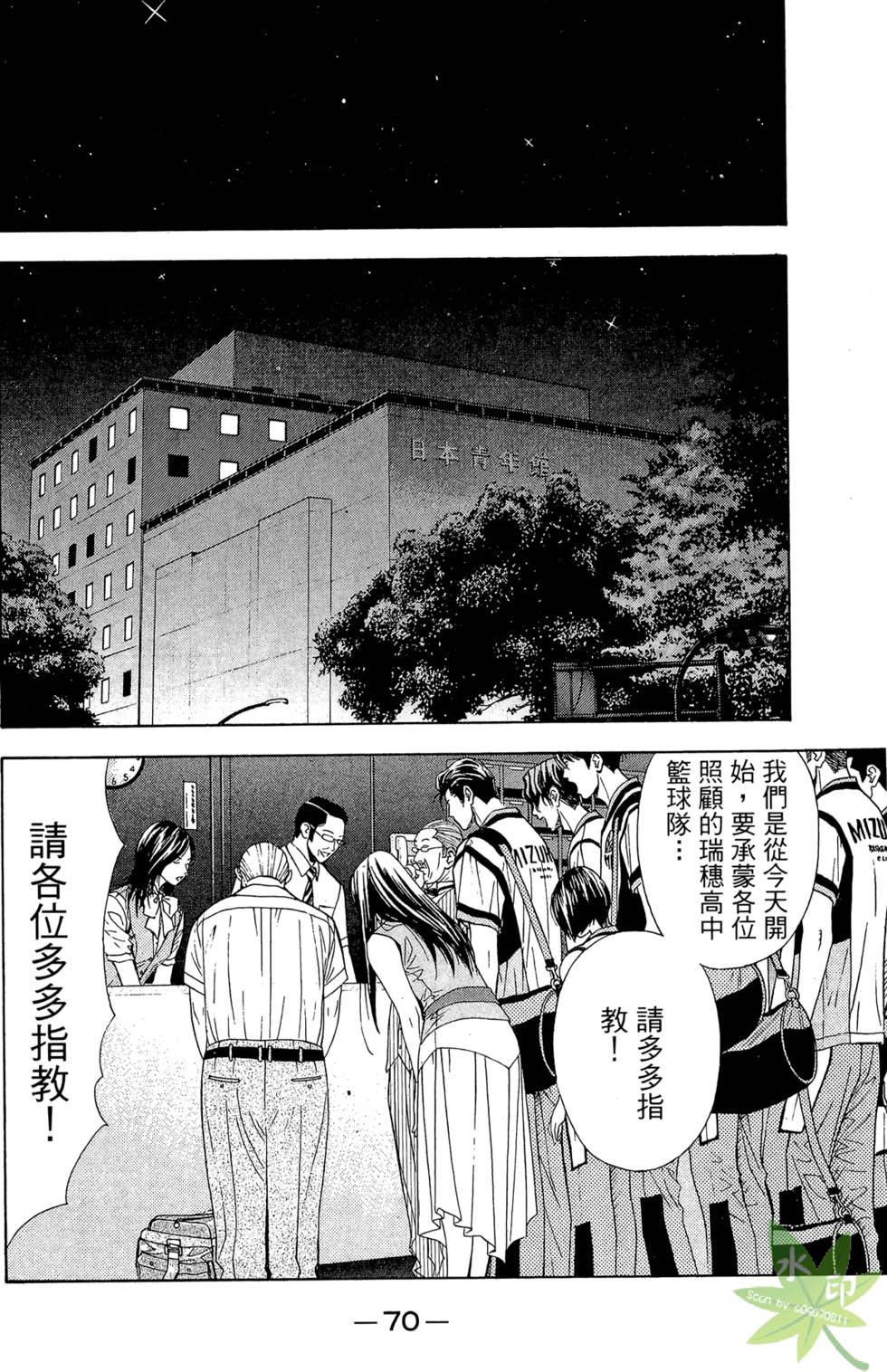 第69页