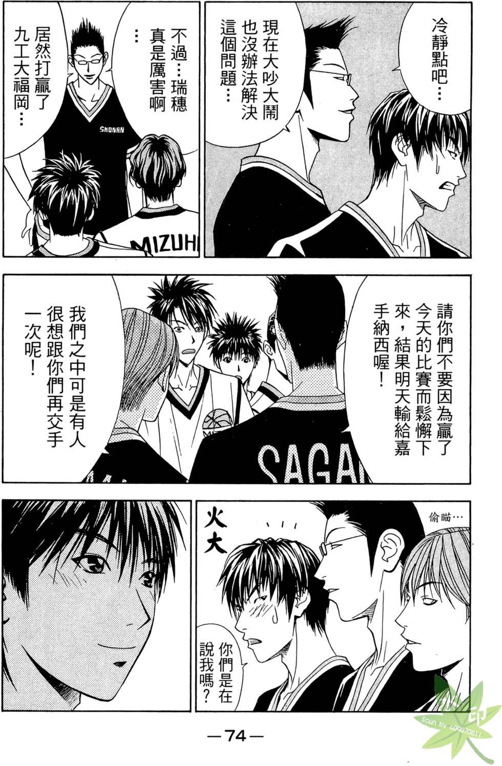 第73页