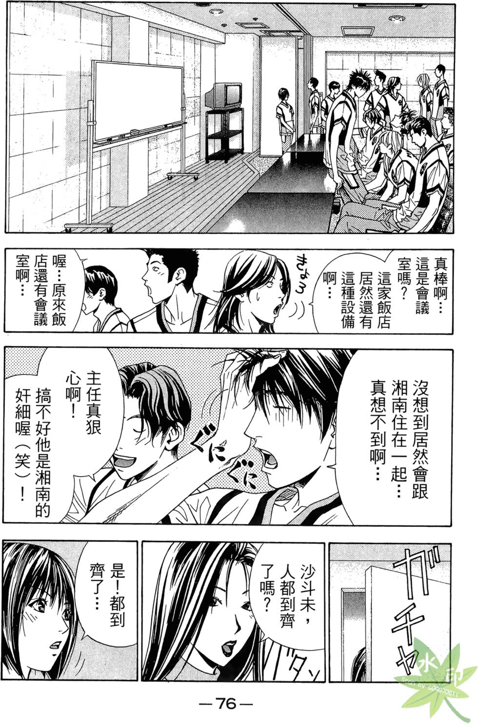 第75页