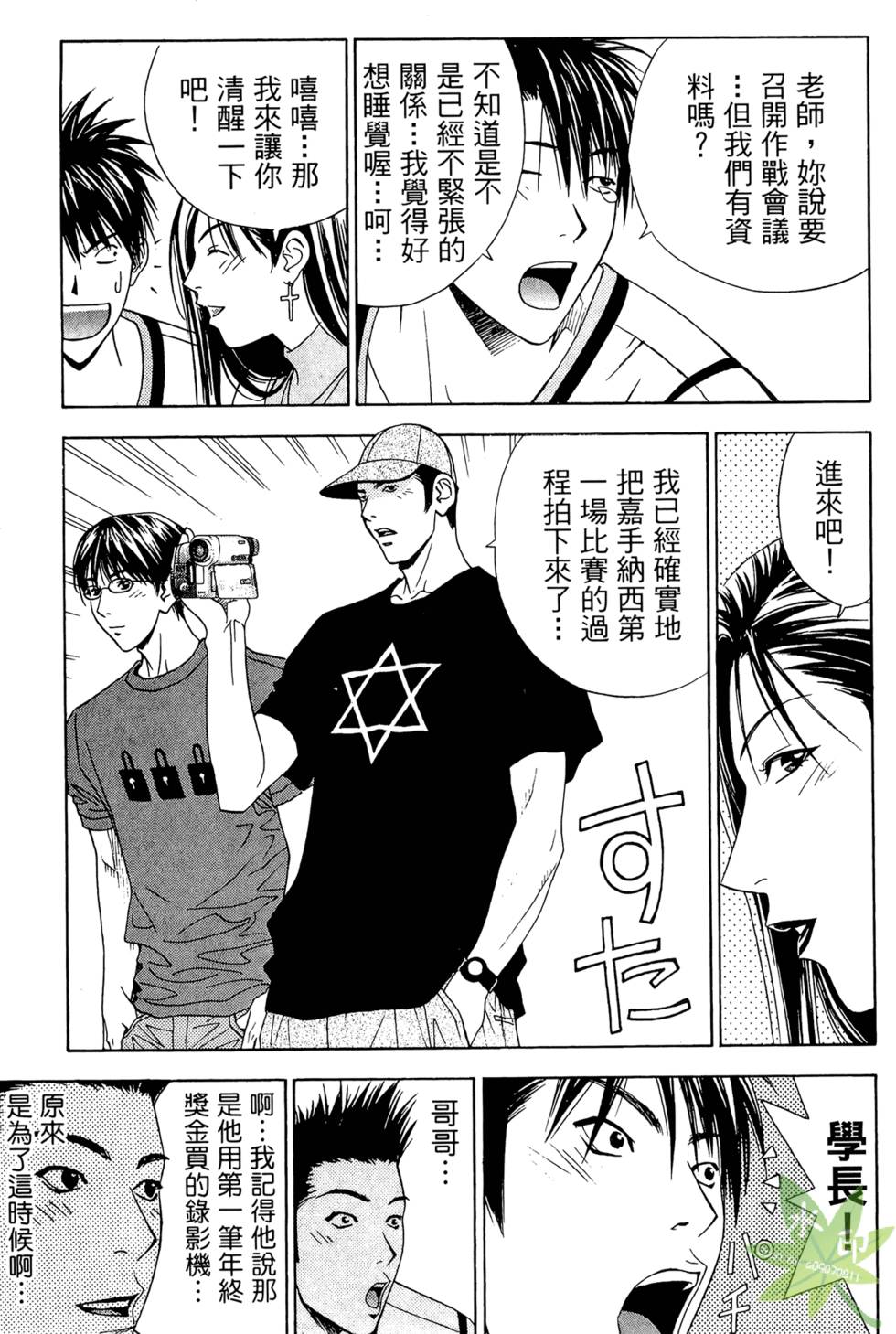 第76页