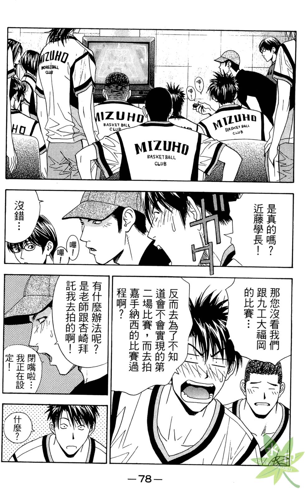 第77页