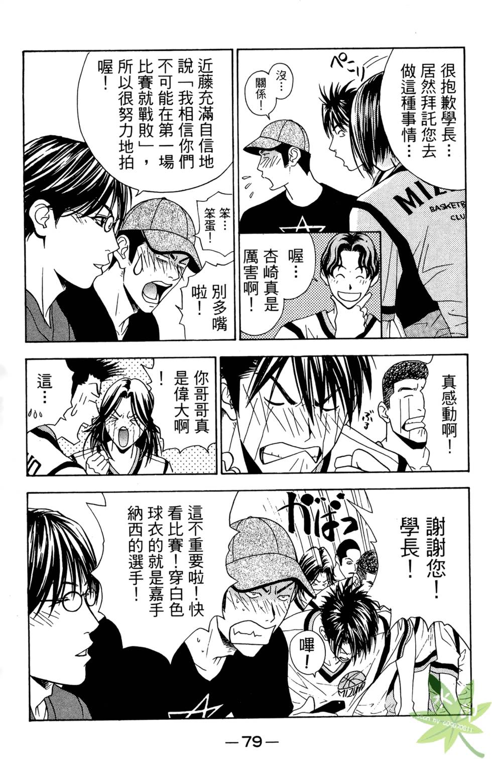 第78页