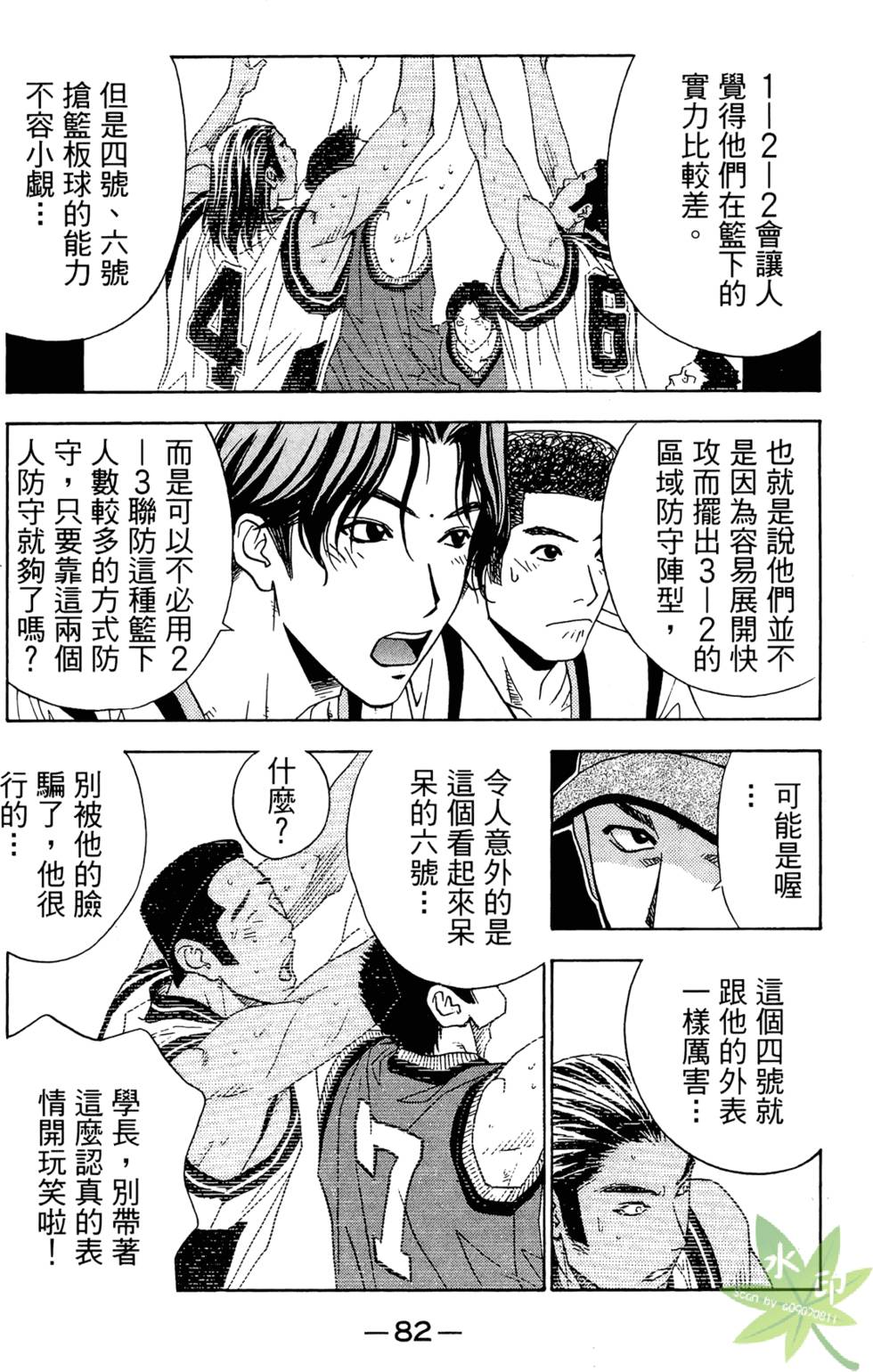第81页