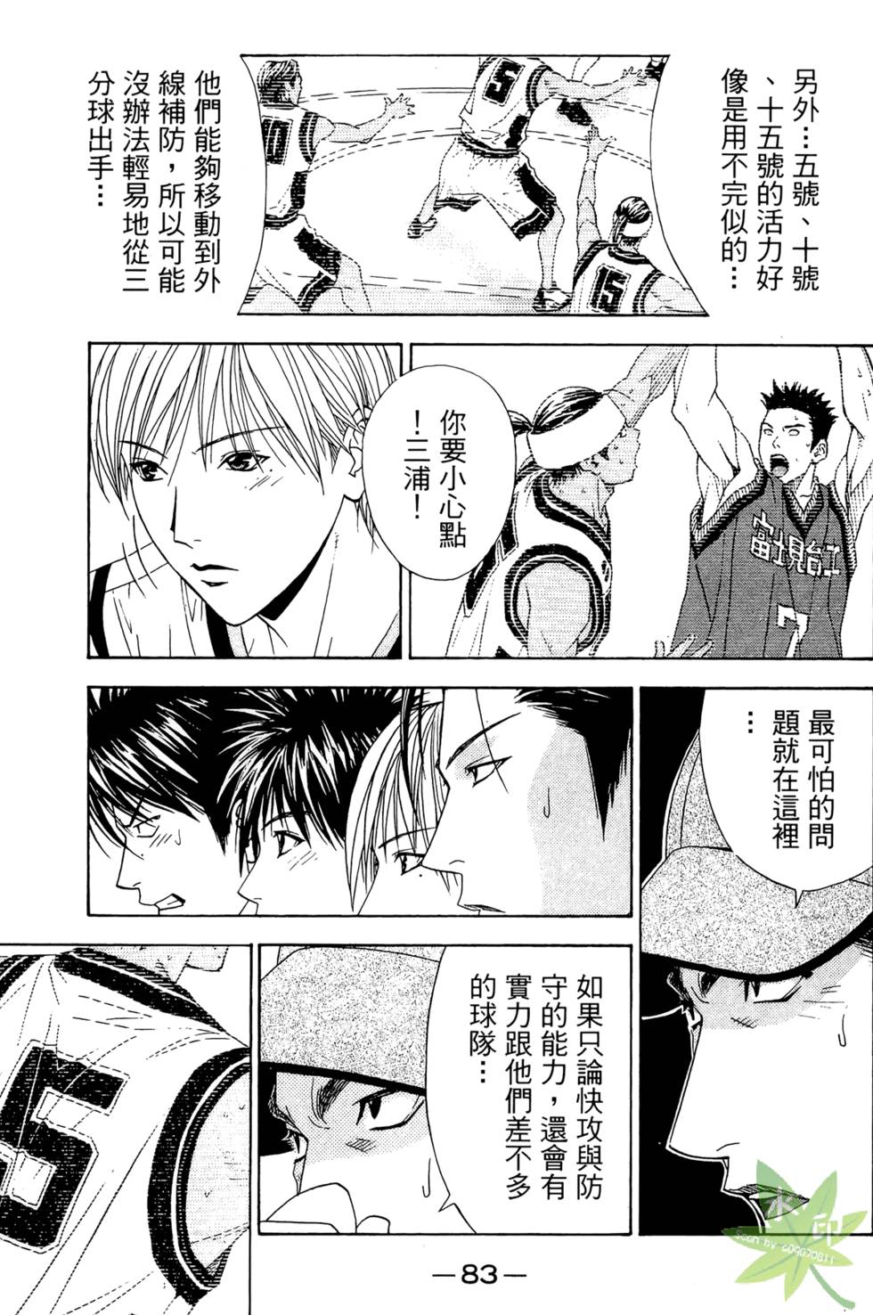 第82页