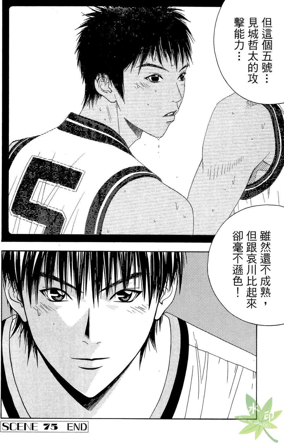 第83页