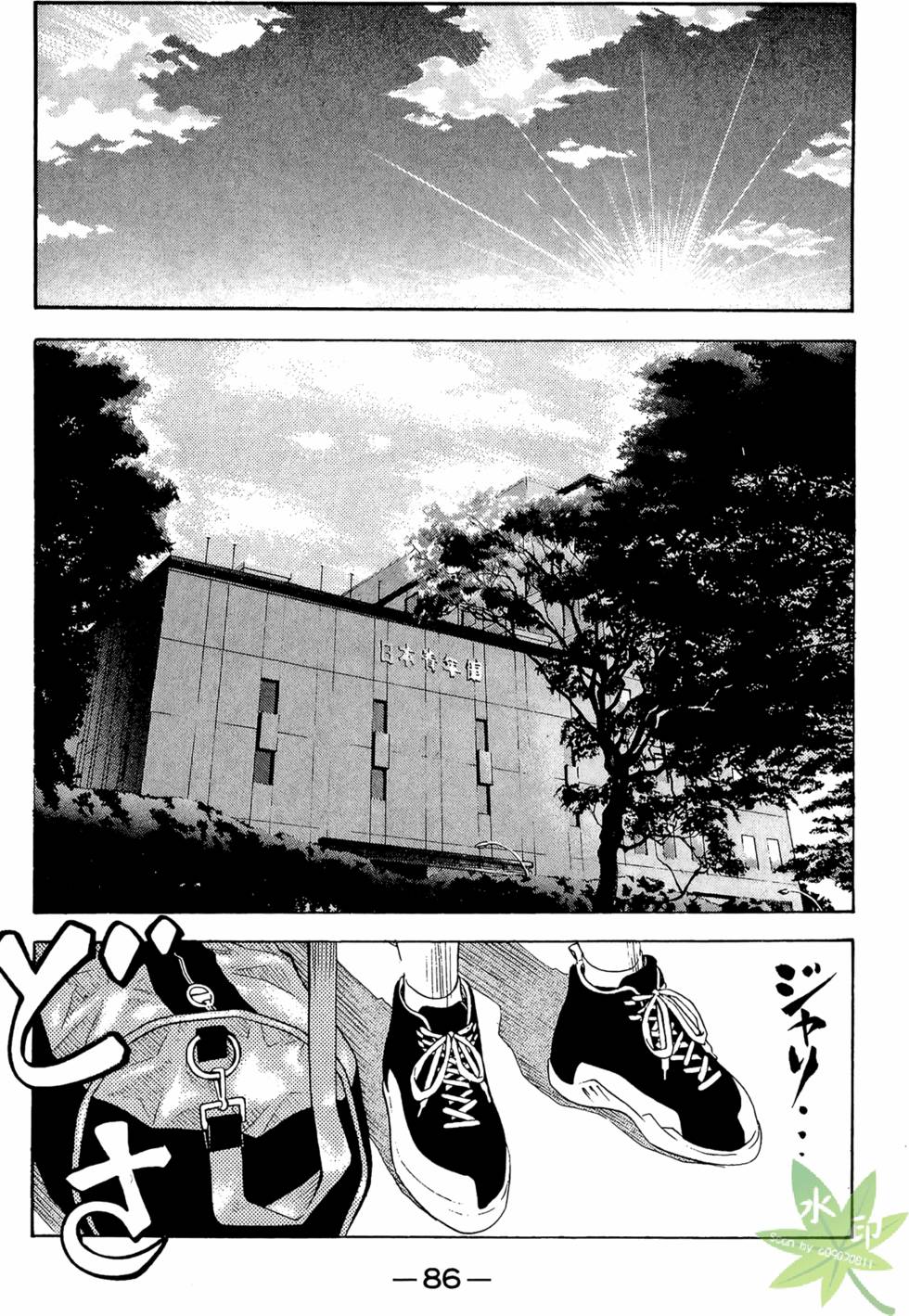第85页