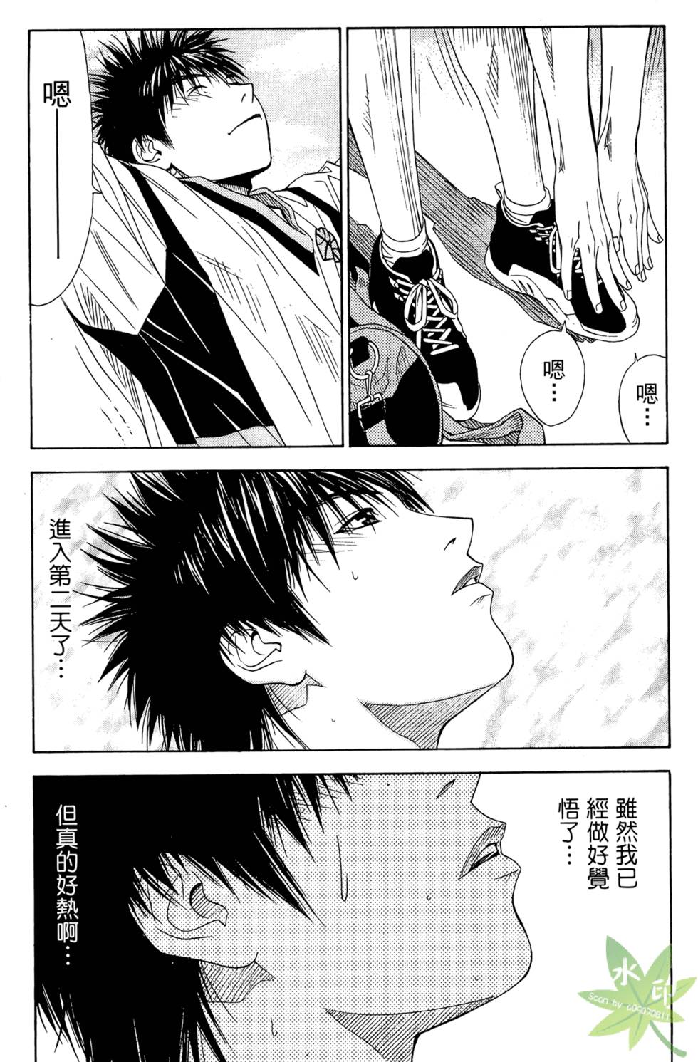 第86页