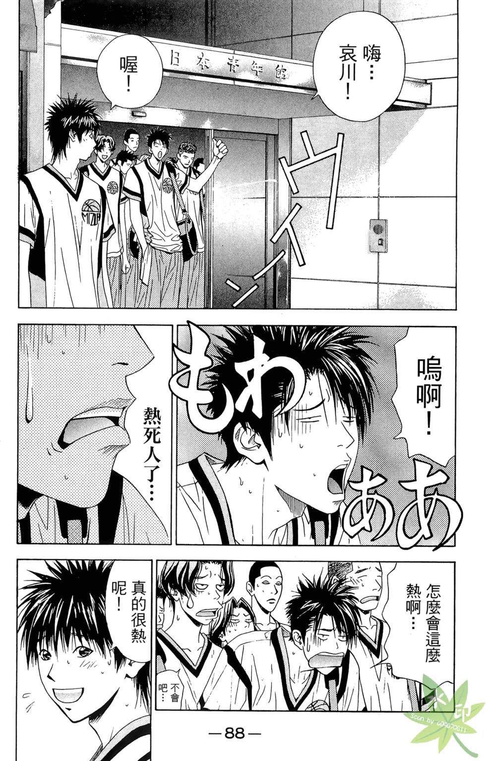 第87页