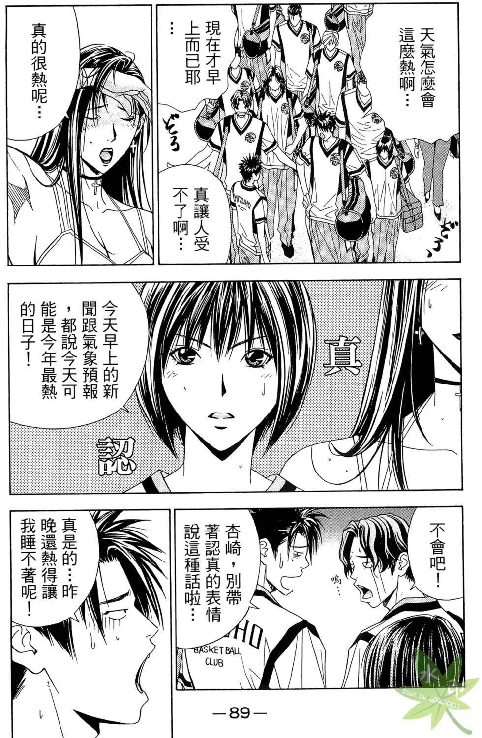 第88页