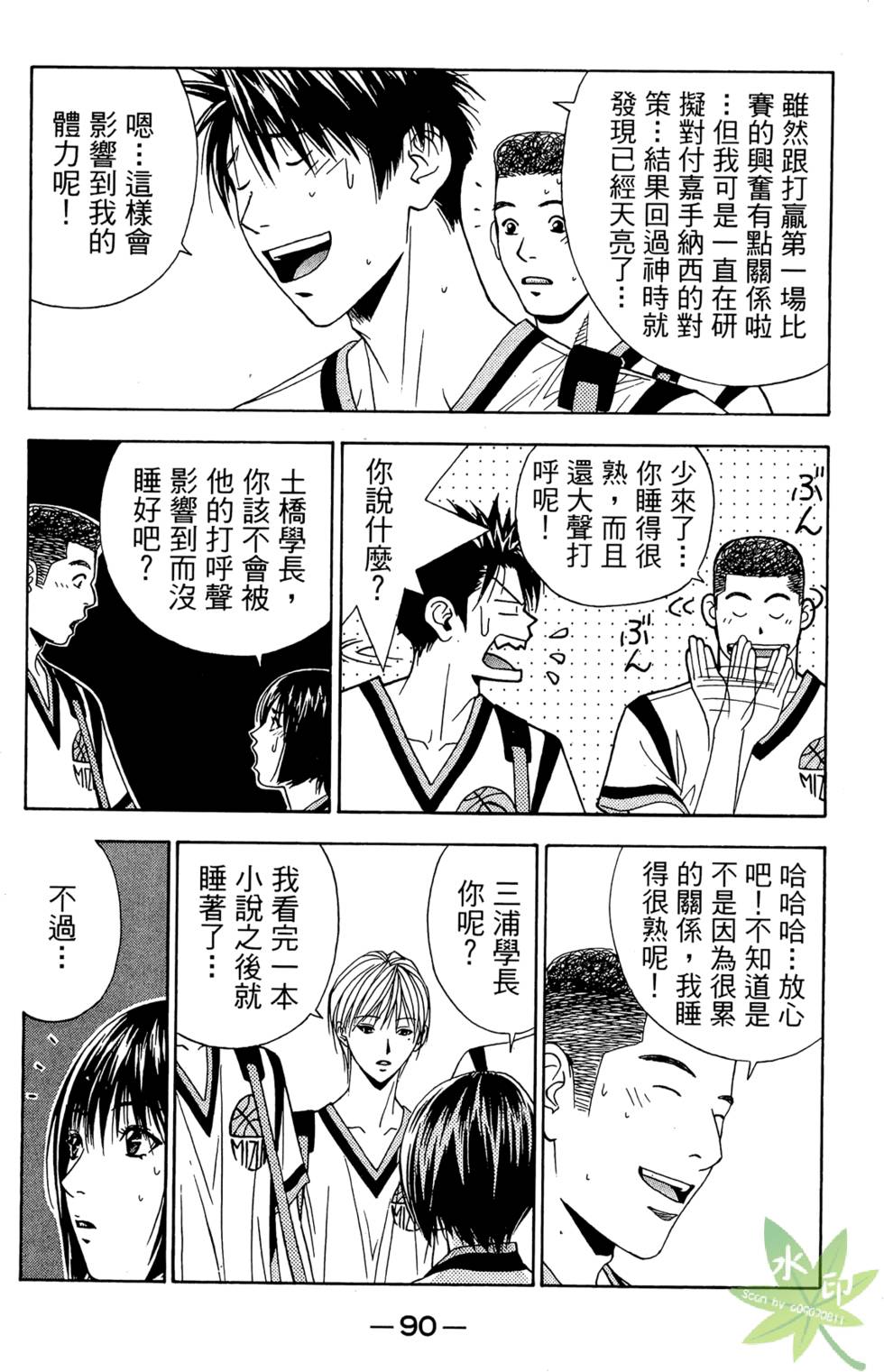 第89页