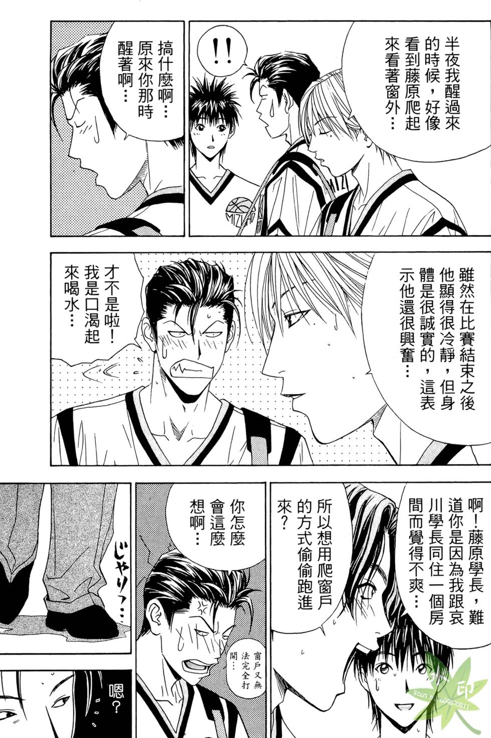 第90页