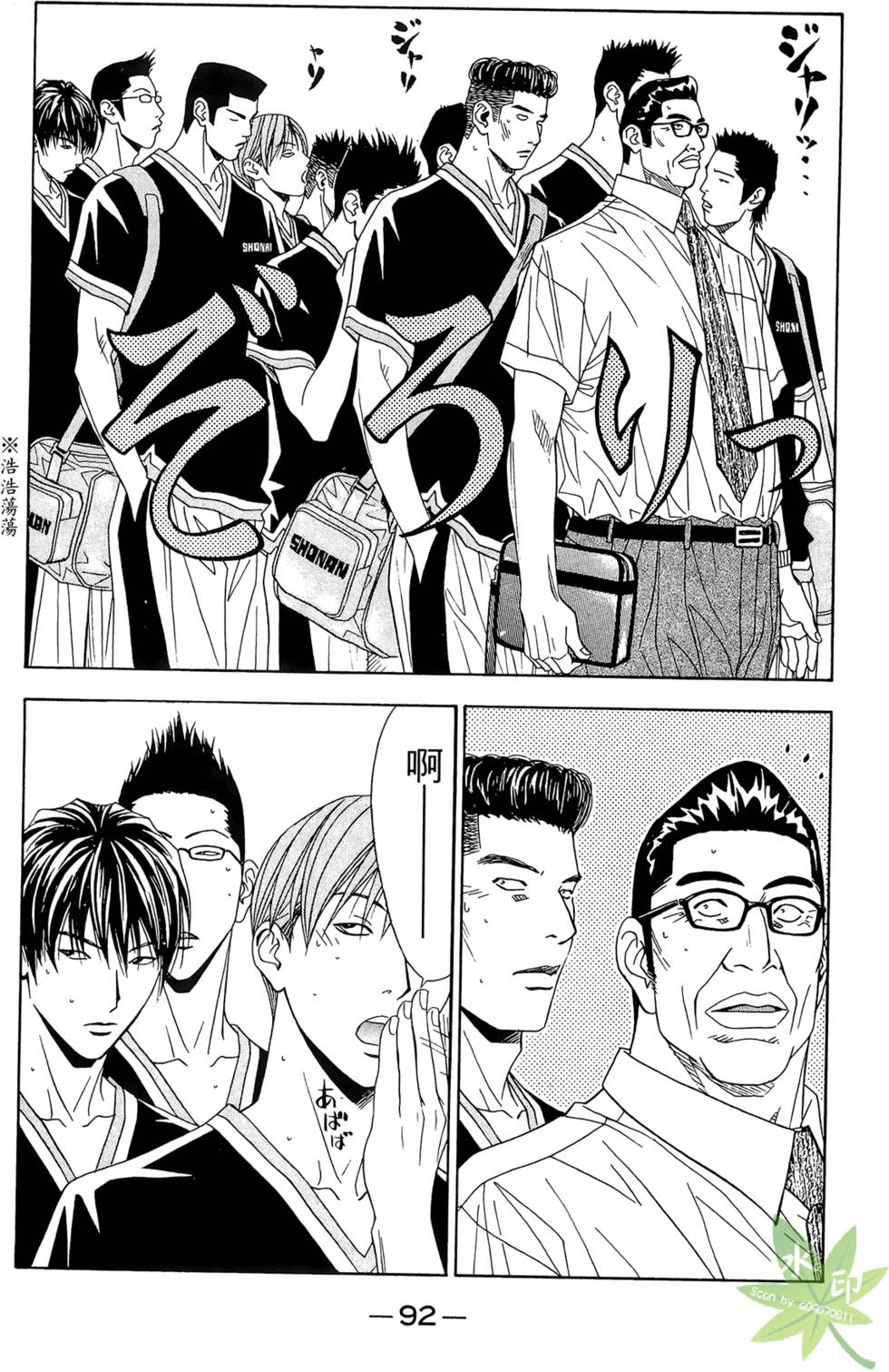 第91页