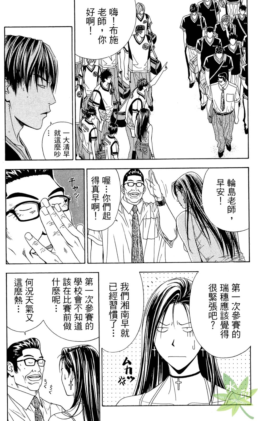 第92页